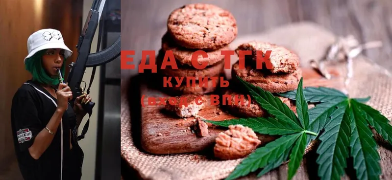 Cannafood марихуана  блэк спрут ссылки  маркетплейс какой сайт  Дно 