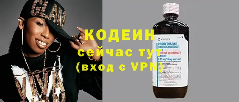 кракен маркетплейс  Дно  Кодеин напиток Lean (лин) 