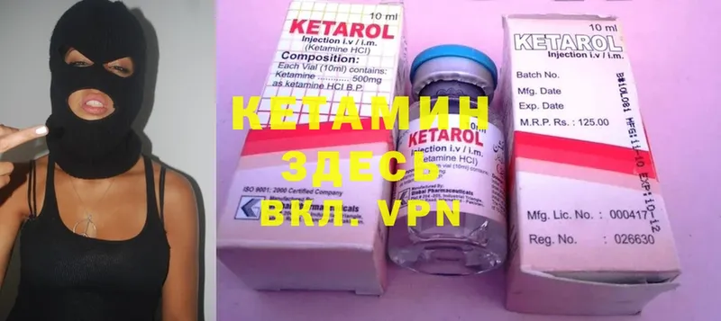 mega   Дно  Кетамин ketamine 