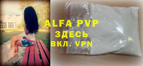 ALPHA-PVP Верхнеуральск