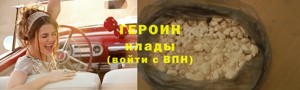 марихуана Верея