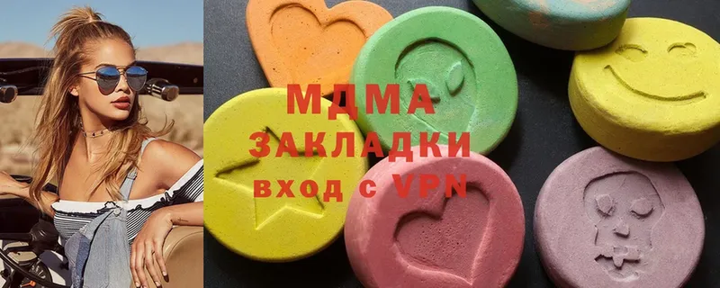 MDMA молли  Дно 